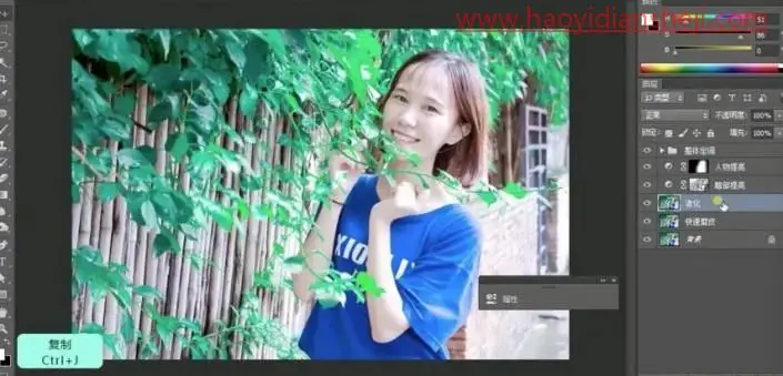 人像修图，给人物制作日式小清新效果照片_www.haoyidiansheji.com