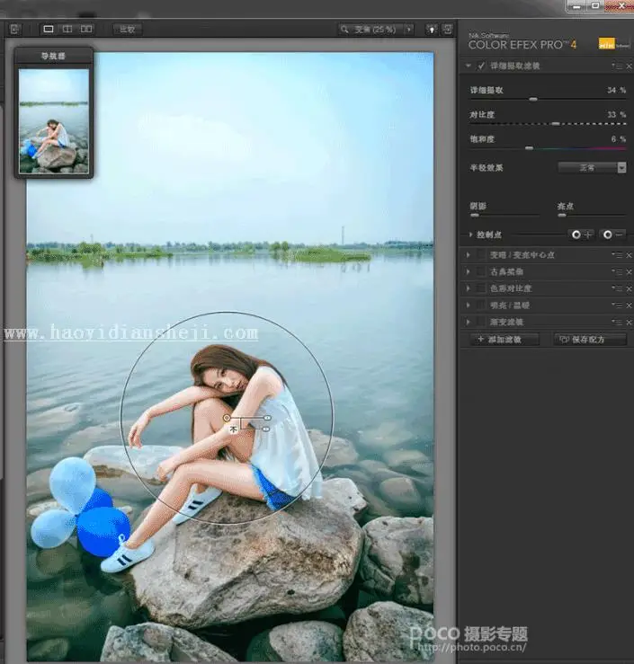 对比色调，调出冷暖对比强烈的色调效果_www.haoyidiansheji.com