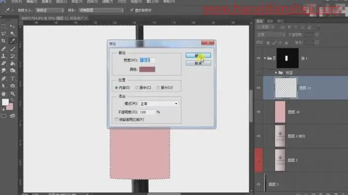产品修图，给双头睫毛刷进行精细修图_www.haoyidiansheji.com