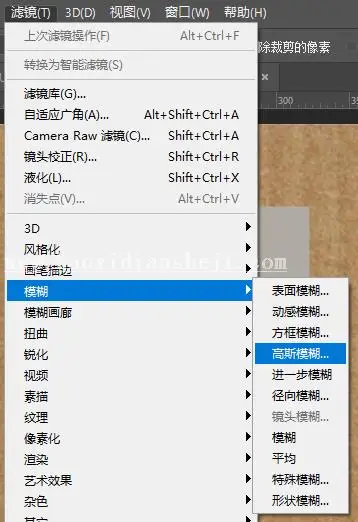 镂空字，用PS制作浪漫的镂空字_www.haoyidiansheji.com