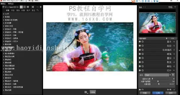 人像调色，用PS和LR调出五彩斑斓的精灵女孩照片_www.haoyidiansheji.com