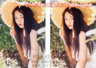 胶片色，用LR调出质感胶片色的清新人像_www.haoyidiansheji.com
