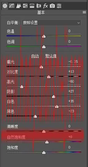 街拍调色，制作INS火爆的青橙色调人像照片_www.haoyidiansheji.com