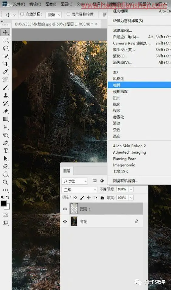 光线制作，制作梦幻十足的丁达尔光效_www.haoyidiansheji.com