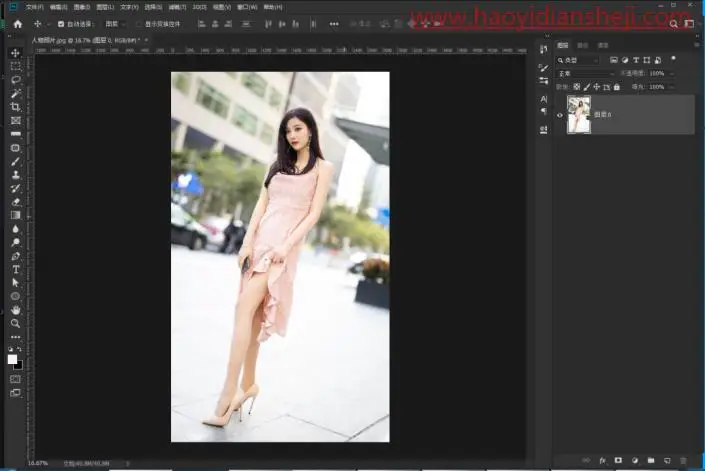 工具知识，用工具把人物照片扶正_www.haoyidiansheji.com