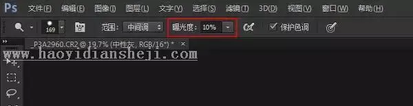 人像后期，用PS对室内拍摄人像进行高品质精修_www.haoyidiansheji.com