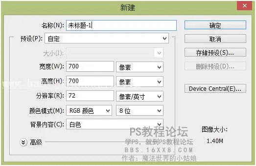 创意合成，合成创意西瓜鱼缸教程_www.haoyidiansheji.com