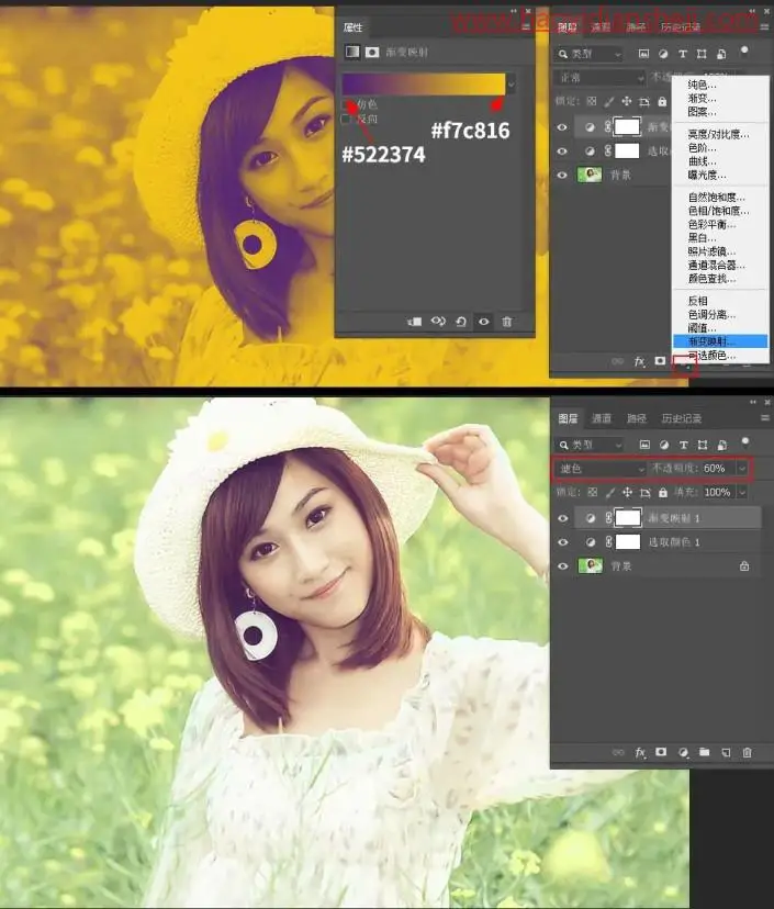 小清新，打造柔美的淡褐色小清新油菜花美女图片_www.haoyidiansheji.com