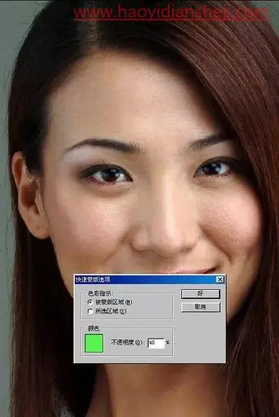 人像磨皮，在PS中给人像磨皮并保留皮肤质感_www.haoyidiansheji.com