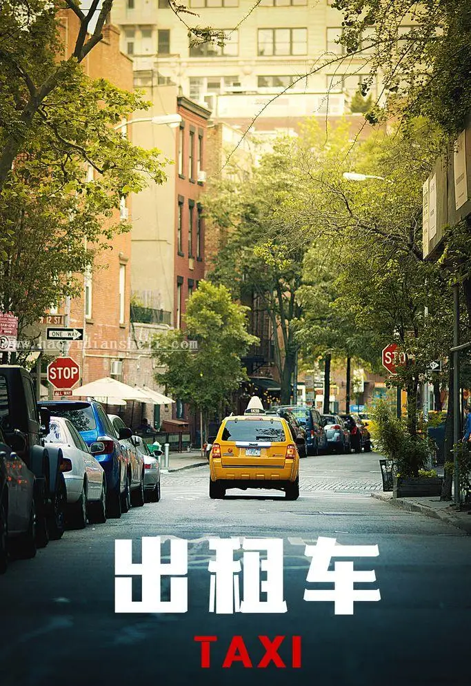 电影色，教你调出电影封面色调教程_www.haoyidiansheji.com