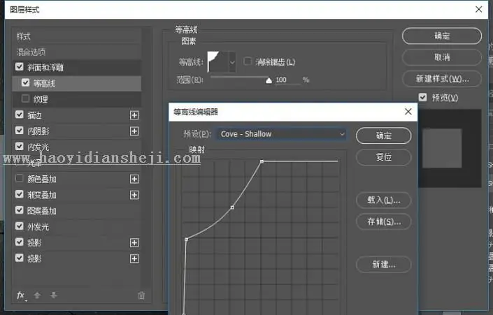 金属字，通过PS设计不锈钢金属字体_www.haoyidiansheji.com