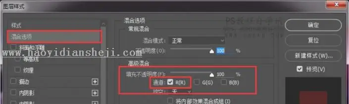 故障效果，用PS制作故障效果的艺术照片_www.haoyidiansheji.com