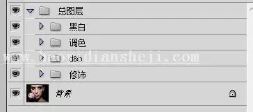 商业修图，用PS给人像进行精细化磨皮修图_www.haoyidiansheji.com