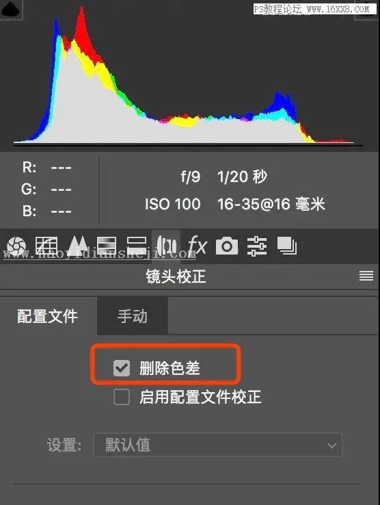 照片曝光，通过PS使用曝光完成优质照片实例_www.haoyidiansheji.com