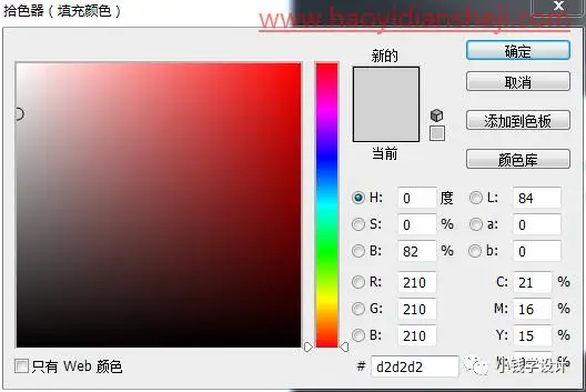 玻璃效果，制作“创意玻璃”方块人物海报_www.haoyidiansheji.com
