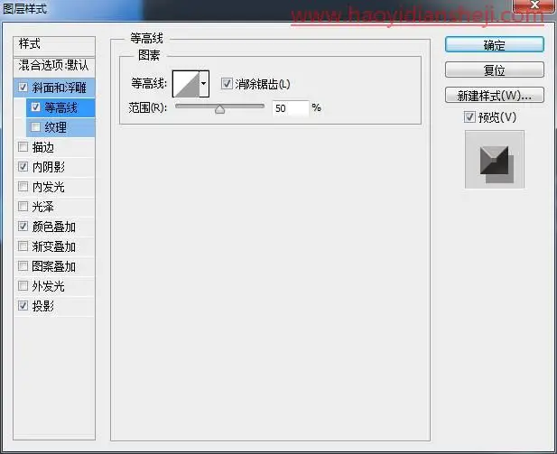 壁纸制作，用PS制作背景是文字的壁纸_www.haoyidiansheji.com