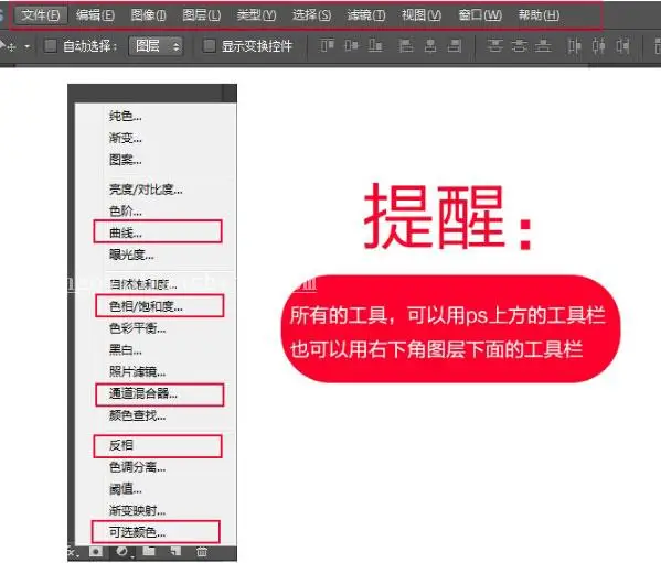 梦幻效果，用PS给人物营造粉色梦幻效果_www.haoyidiansheji.com
