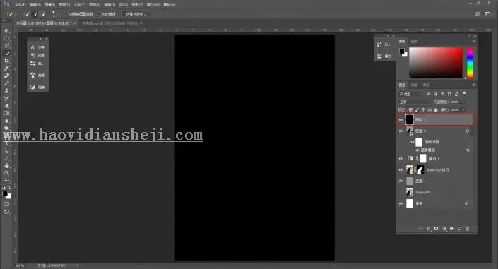 海报制作，用PS制作一张文字透视海报_www.haoyidiansheji.com