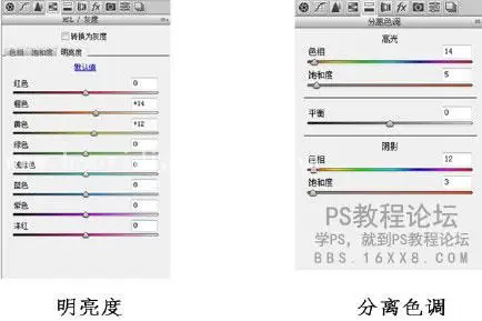 暖色调，调出冬日暖色人像照片_www.haoyidiansheji.com