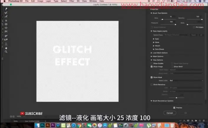 文字设计，通过PS设计炫酷故障效果文字海报_www.haoyidiansheji.com