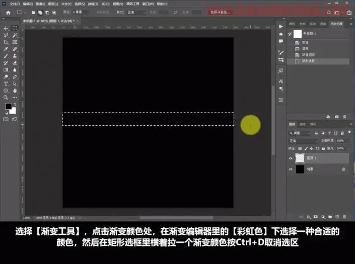 动图制作，制作2023多彩圆圈转动动画_www.haoyidiansheji.com