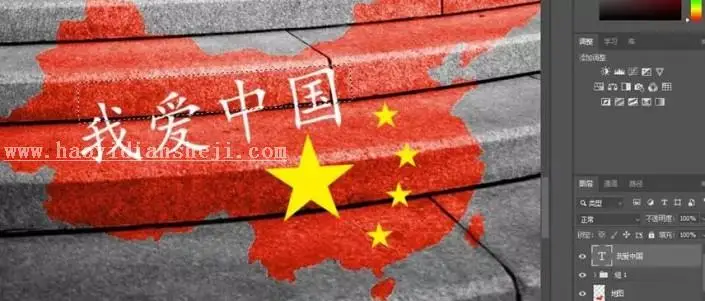 绘画效果，通过PS给楼梯制作国旗图案_www.haoyidiansheji.com