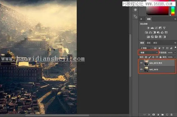 暖色调，通过PS调出有生活气息的村庄照片_www.haoyidiansheji.com