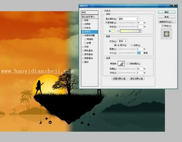 壁纸制作，通过PS绘制白天黑夜交织的主题壁纸_www.haoyidiansheji.com