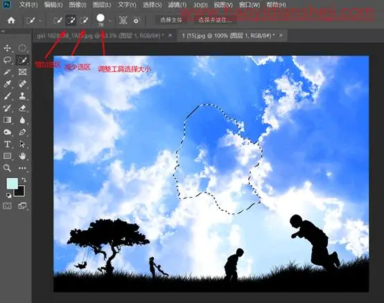 工具知识，PS中的基础原理之图像选区的创建与编辑_www.haoyidiansheji.com