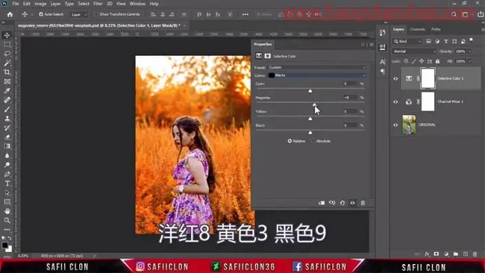 夕阳效果，打造温馨火焰般的秋季外景照片_www.haoyidiansheji.com