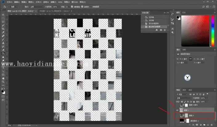 编织效果，利用PS把图片设计成编织纹理效果_www.haoyidiansheji.com