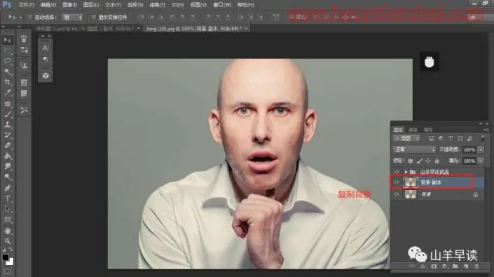 拼图效果，给人物绘制个性拼图效果_www.haoyidiansheji.com