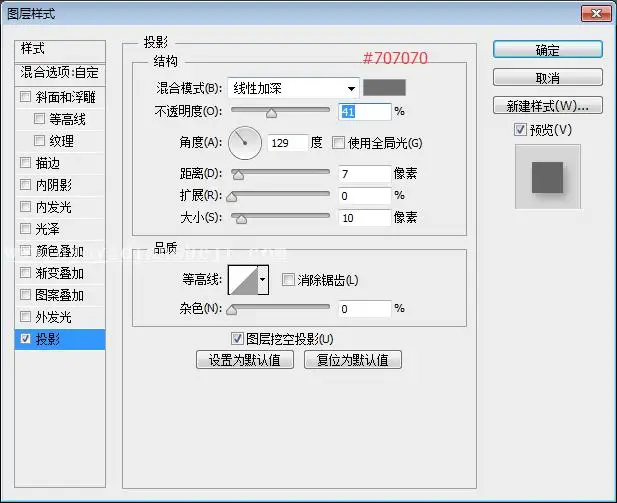 蕾丝字，利用笔刷制作蕾丝花边文字效果_www.haoyidiansheji.com