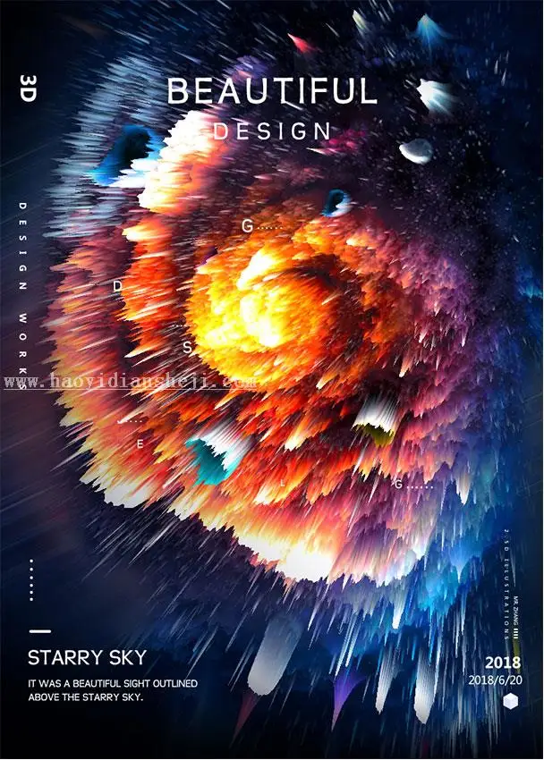 3D工具，通过PS中的3D功能制作3D炫酷海报_www.haoyidiansheji.com