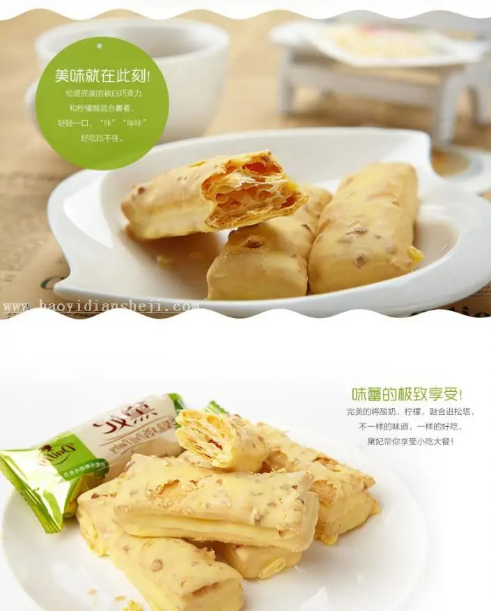 拆线教程，教你制作波浪线边框_www.haoyidiansheji.com
