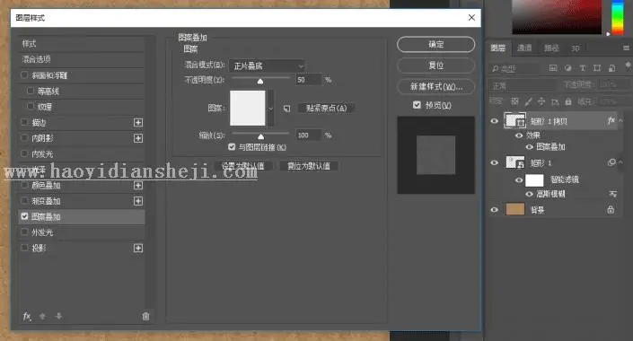 镂空字，用PS制作浪漫的镂空字_www.haoyidiansheji.com