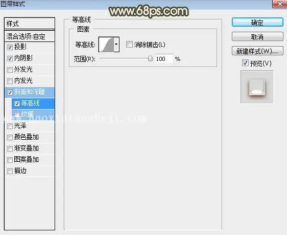 浮雕字，制作立体感岩石浮雕字效果_www.haoyidiansheji.com