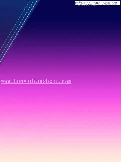 海报制作，通过PS打造渐变风格的炫彩视觉冲击海报_www.haoyidiansheji.com
