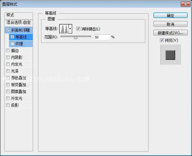 蕾丝字，利用笔刷制作蕾丝花边文字效果_www.haoyidiansheji.com