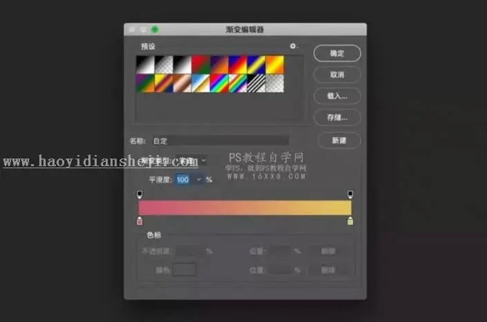 镂空效果，用PS制作一张人物头像是镂空效果的照片_www.haoyidiansheji.com