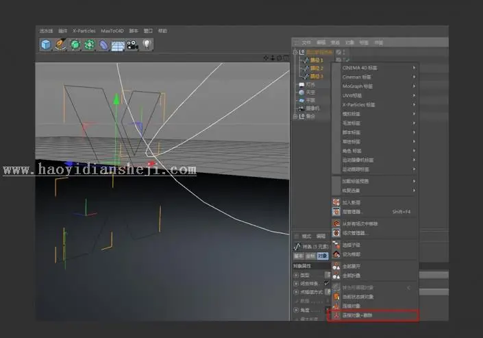 金属字，用C4D制作金属立体挤压字体_www.haoyidiansheji.com