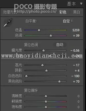 暖色调，调雨天暖色照片后期实例_www.haoyidiansheji.com