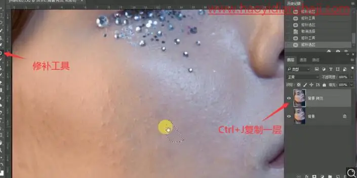人像修图，给彩妆模特进行面部精修_www.haoyidiansheji.com