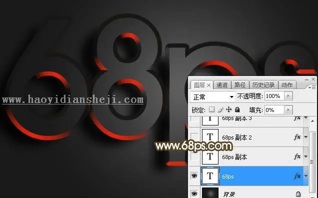 立体字，设计金光闪闪的金色金属字教程_www.haoyidiansheji.com