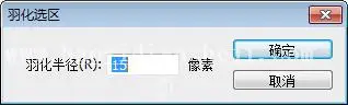 图标制作，用PS设计制作一款心形APP软件图标_www.haoyidiansheji.com