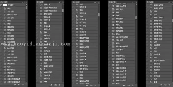 故障效果，用ps制作一个具有干扰信号画风的人像_www.haoyidiansheji.com