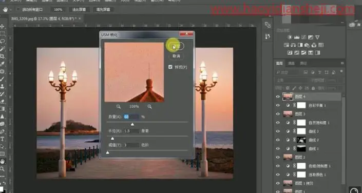 夜景调色，给城市风光照片营造一种落日晚霞效果_www.haoyidiansheji.com