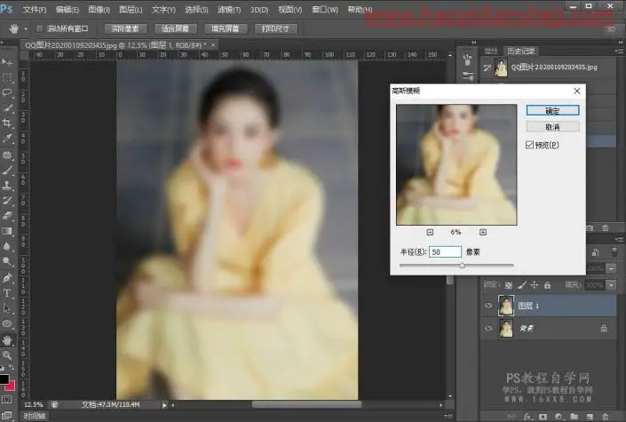 玻璃效果，用PS把女神娜扎的照片制作一种玻璃效果照片_www.haoyidiansheji.com