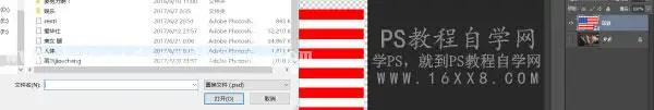 创意合成，用置换滤镜做贴图效果_www.haoyidiansheji.com