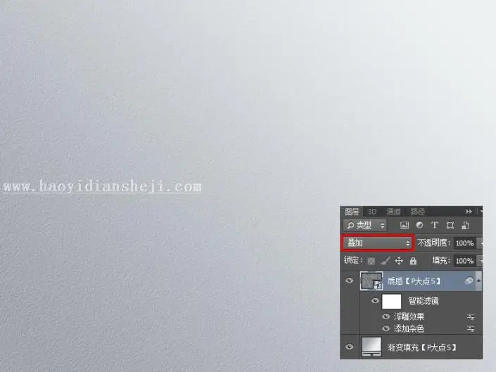 开关图标，设计一个调节开关图标_www.haoyidiansheji.com